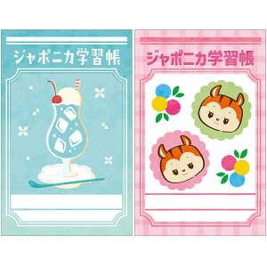 y2Zbgz W|jJwK |` 2025Nf e3 O܂ V[ N  j g VEm[g - [֑Ώ