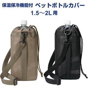 ۉEۗ BONTE ybg{gJo[ Camo 1.5`2Lp V_[xgt A~H AEghA X|[c gl