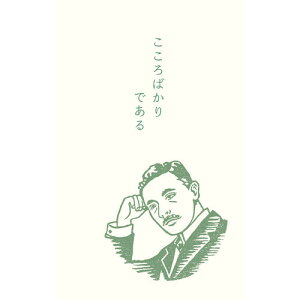 �Ð쎆�H �j�� �ۂ��� �Ėڟ��� ������΂���ł��� - ���[���֑Ώ�