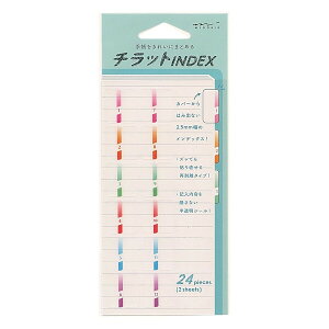 インデックス ラベル チラット 数字 カラー ミドリ INDEX シンプル ミニ カスタム ダイアリー 手帳 ノート - メール便対象