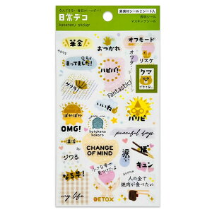 d˂fRV[ tV  2V[g /}XLO 菑 蒠 m[g 킢 pCubN - [֑Ώ