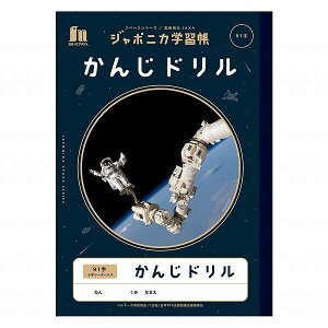 VEm[g W|jJwK F 񂶃h 91 \[_[ - [֑Ώ