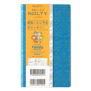 {\ 2026N 蒠E_CA[ yCWFt@~[×Monthly ՂX-i j(^[RCY)