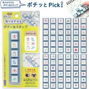 {^̐Z |`bPick! sbN AX^v 1{6 d \  RpNg 蒠 XPW[ ǂ̂