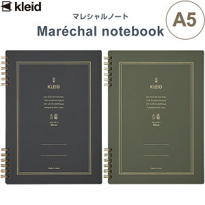 yS2Fz Om[g Marechal notebook }Vm[g A5 2mm OKt[X  { kleid NCh - [֑Ώ