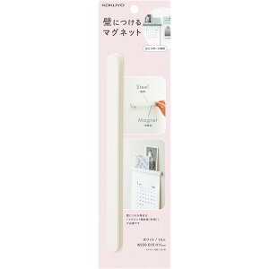 �R�N�� �ǂɂ���}�O�l�b�g �o�[ �z���C�g LSW-MAG200W - ���[���֑Ώ�