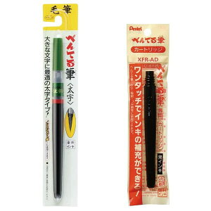 ؂Ă MyJ[gbWZbg  XFL2B XFR-AD