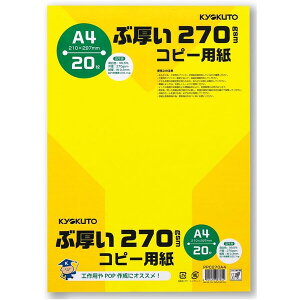 LNgEEA\VGCc Ԍ270gsmRs[p A4 20 PPC270A4 - [֑Ώ