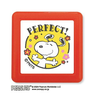 N スヌーピー 浸透印 スタンプ PERFECT! 赤 レッド 油性 補充式 ハンコ 確認 連絡帳 ご褒美 宿題 習い事 かわいい こどものかお - メール便不可