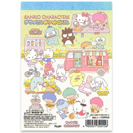 デラックス ポケット ぬりえ サンリオキャラクターズ トーヨー ミニ 小さい お出かけ 小さい かわいい 女の子 - メール便対象