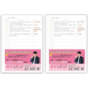 wXeCt Quiz Knock R{ B5[Y[t 듚EËLp 2Zbg - [֑Ώ