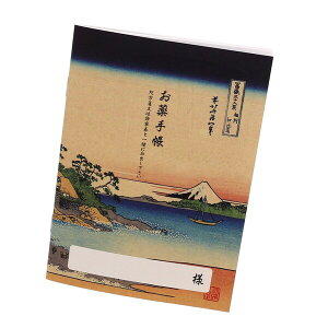 蒠 k xԎO\Zi B a a 蒠 - [֑Ώ