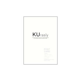 包む KUrasly クラスリー ペーパー ハガキサイズ ホワイト - メール便対象