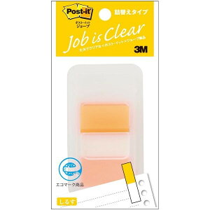 スリーエム ポストイット フィルムふせん ジョーブ レギュラーサイズ ディスペンサー付き オレンジ 50枚 680DN-7 - メール便対象