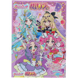 名探偵プリキュア! B5 ぬりえ A柄 32ページ 塗り絵 知育 TVアニメ 女の子 人気 かわいい 日本製 サンスター文具 - メール便対象