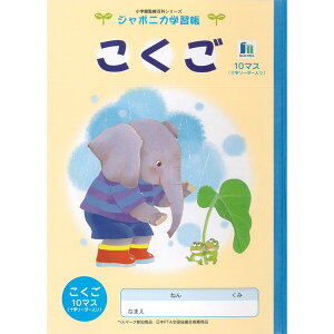 W|jJwK CXg B5  10}X [_[ - [֑Ώ