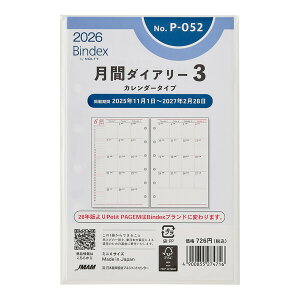 Bindex oCfbNX 2026N VXe蒠 tB ~j6^Cv ԃ_CA[ J_[^Cv - [֑Ώ