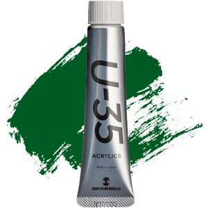 ^[i[F U-35 ANbNX 20ml p[}lgO[Cg No.532 ANG 痿 F ό ` A[g - [֑Ώ