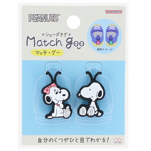 PEANUTS Xk[s[ V[Y^O }b`EO[ C Xgbv E O ڈ q 킢  TX^[ - [֑Ώ