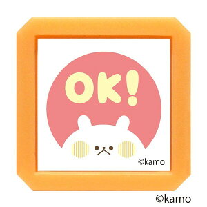 ウサギタケ 浸透印 SQ OK! レッド スタンプ 油性 補充式 確認 宿題 連絡帳 ご褒美 習い事 かわいい こどものかお - メール便不可