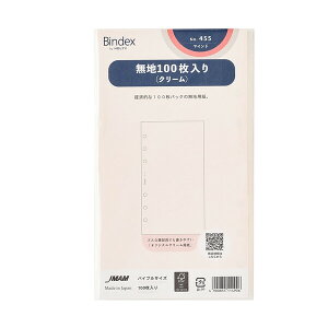 Bindex �o�C���f�b�N�X �V�X�e���蒠 ���t�B�� �o�C�u���T�C�Y ���n100������(�N���[��) 455 - ���[���֑Ώ�