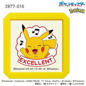 ǂ̂ N |P Z SQ sJ`E EXCELLENT - [֕s