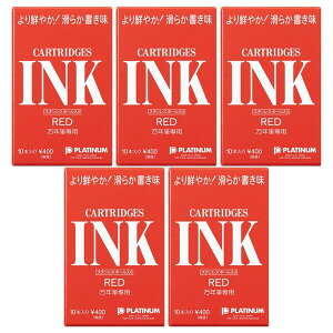 �v���`�i���N�M �f�X�N�y���E���N�M�p �J�[�g���b�W�C���N ���b�h SPSQ-400 #2 5�Z�b�g