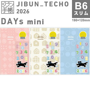 RN 2026N Wu蒠 DAYs mini B6X V[t SOUE SOU 11y[W o[`J CtO Vv - [ 