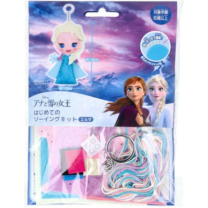 楽天市場】ディズニープリンセス アナ雪 エルサ はじめてのソーイング 