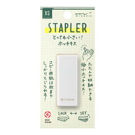 XS コンパクトホッチキス 白B 10号針用 リムーバー付 ステープラー 極小 持ち運び 携帯 ミドリ - メール…