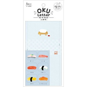 ~j^[ OKU Letter IN^[  i   ̌^ V[t 莆 킢 V[h - [֑Ώ