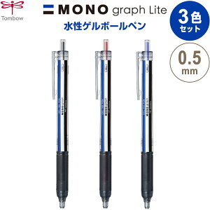 y3FZbgz Q{[y MONO graph Lite mOtCg 0.5mm mJ[ //CN g{M - [֑Ώ