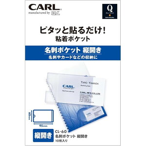 J[ h|PbgcJ CL-60 - [֑Ώ