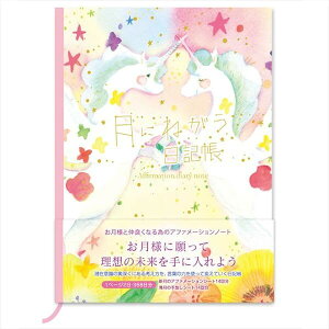 _CA[ Yoko Morishita Ɋ肤L B6 jR[ 1y[W2 V  CXg 킢 N[Ys