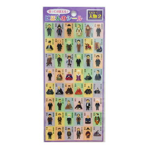 ɂق̃V[ l2 48s[X NA  s{ S CXg Љ n} { J[gOtBbN - [֑Ώ