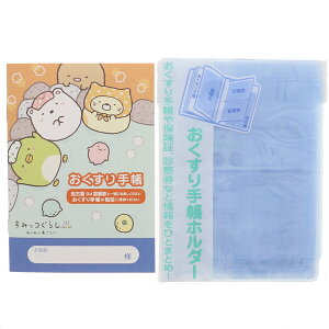 蒠 ݂R炵 ʂʂ 蒠Jo[t - [֑Ώ