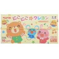 ぺんてる にこにこクレヨン 16色セット 幼稚園 保育園 極太軸 お絵描き 造形遊び - メール便対象