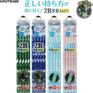 ! wZ҂ 2B 10{ ///{ gɂ M vjObvt w { - [֑Ώ