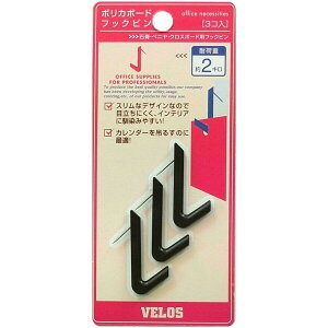 �x���X �|���J�{�[�h�t�b�N�s�� �� 3���� PBHP-354BK �ω׏d:��2kg �h������ �ȒP �����ڗ����ɂ��� - ���[���֑Ώ�