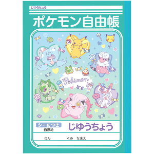 |PbgX^[ t@V[^C 䂤傤 B5 V[t R 2026Nf  w i VEm[g - [֑Ώ