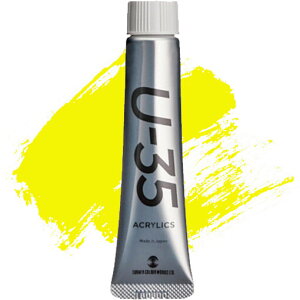 ^[i[F U-35 ANbNX 20ml Jh~ECG[Cg No.117 ANG 痿 F ό ` A[g - [֑Ώ