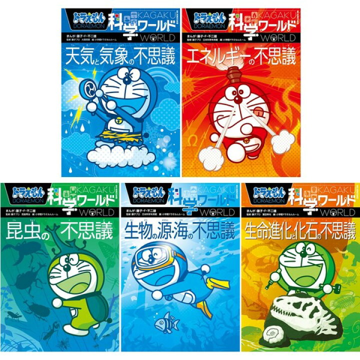 楽天市場】【既刊全30巻セット】 小学館 ドラえもん 学習まんが 漫画 