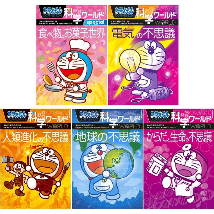 楽天市場】【既刊全30巻セット】 小学館 ドラえもん 学習まんが 漫画 