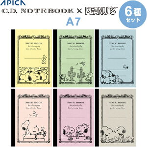 y6Zbgz Xk[s[ PEANUTSfUC 2e CDm[g A7 傤 Z 6mmr 킢 AsJ {m[g