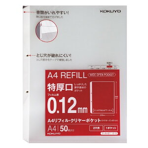 A4tB NA|Pbg ChI[v|Pbg 2  50 RN - [֕s