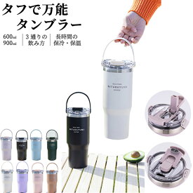 水筒 ウォーターボトル 600ml 900ml 保温 保冷 ステンレスボトル 直飲み 蓋付き 真空断熱 大容量 こぼれない 漏れ防止 熱湯 洗いやすい マグボトル マイボトル スポーツ アウトドア レジャー 水分補給 おしゃれ ギフト プレゼント 通勤