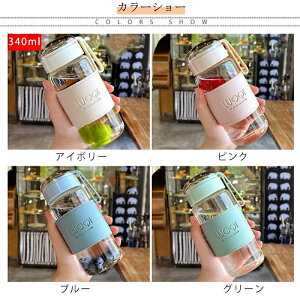 EH[^[{g KX   {g  Vv fMJo[t tB^[t e 340ml 480ml ϗ ϔM KX 􂢂₷ AEghA  W[ ⋋ Mtg ʋ