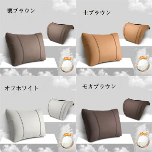 ネックパッド 車 首クッション 腰クッション 運転 ネックピロー ヘッドレスト NAPPA ナパ レザー 綿入り 通気 取り付け簡単 長時間運転 車用品 車中泊 首枕 腰枕 車シートクッション 頚椎サポ