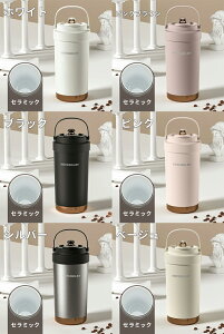 Z~bN^u[ ^u[ 750ML 500ML d\ ۉgуR[q[Jbv  ɂ eʖ@r ۗ ϔM Wt ڃhbv ubN 3Way ^fM Z~bN gx