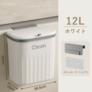 S~  ӂt 8.5L 12L X Wt Lb` ǂ W LȂ e RpNg  WS~ Ǌ|S~  k zCg O[  XCh  